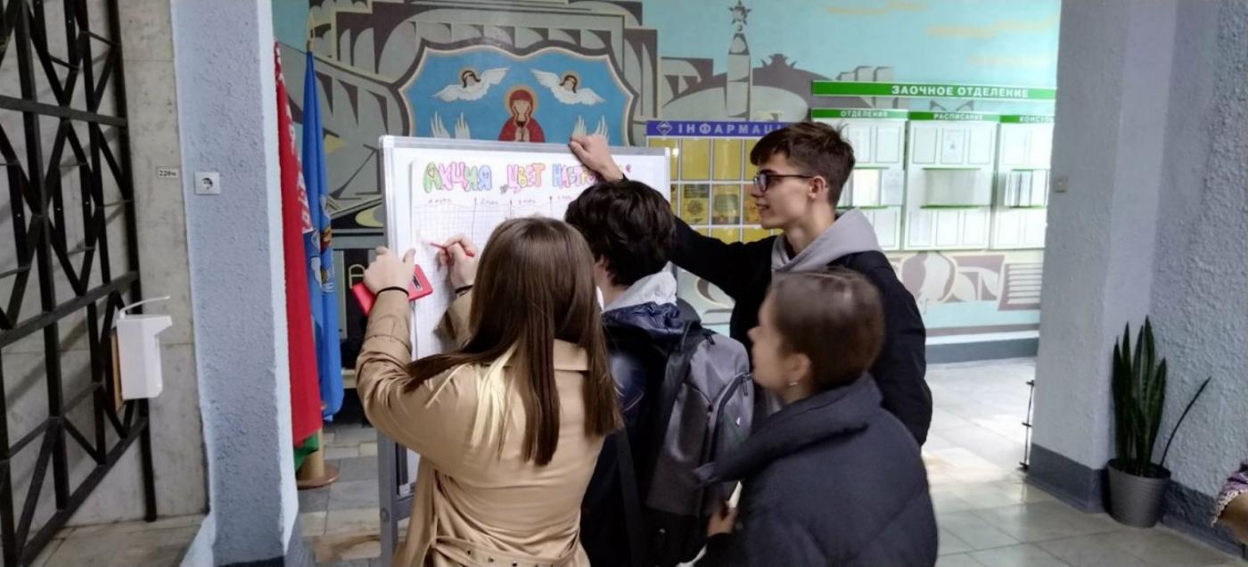 Мероприятие «Цвет настроения» в МГАСК